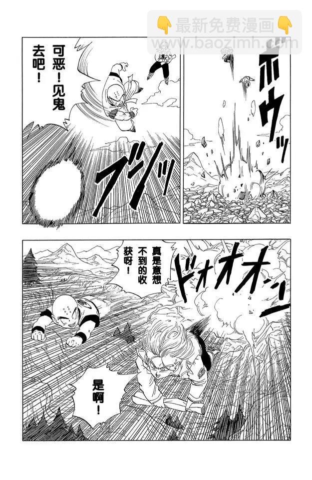 第365话 孙悟空苏醒