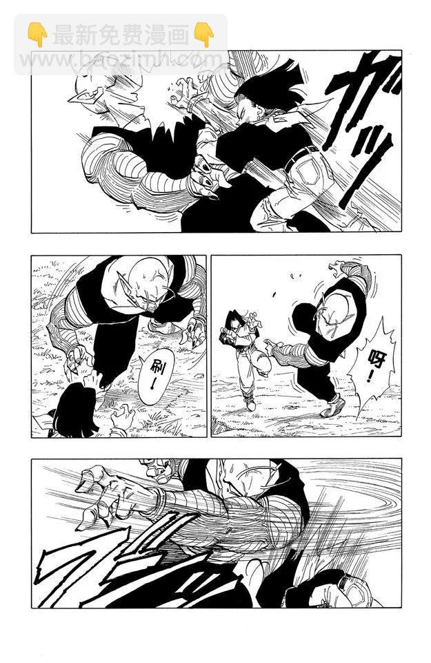 第368话 偷偷靠近的沙鲁