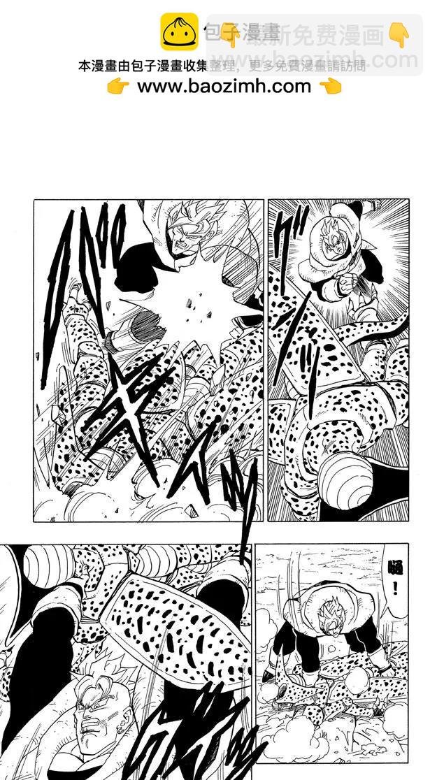 第372话 拼死的16号的力量