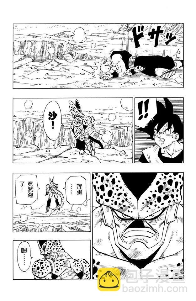 第374话 悟空和沙鲁的初次对峙