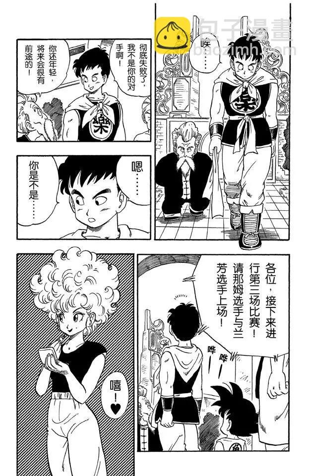第38话 第三场