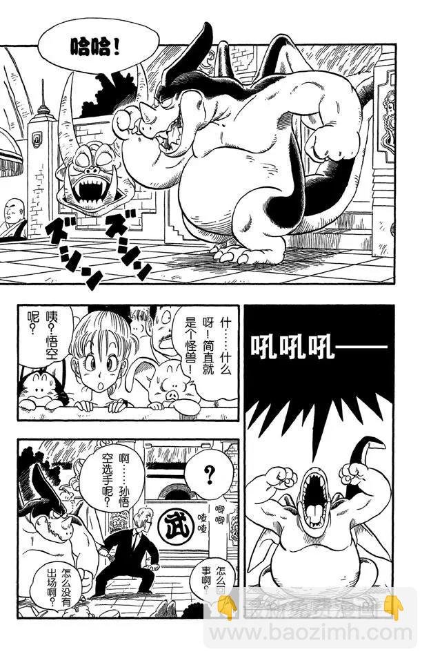 第39话 第四场