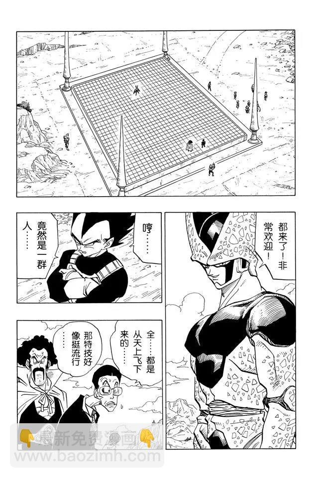 第395话 全员集合！