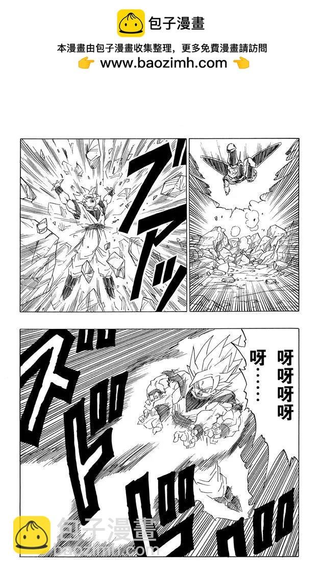 第402话 孙悟空的行动之谜