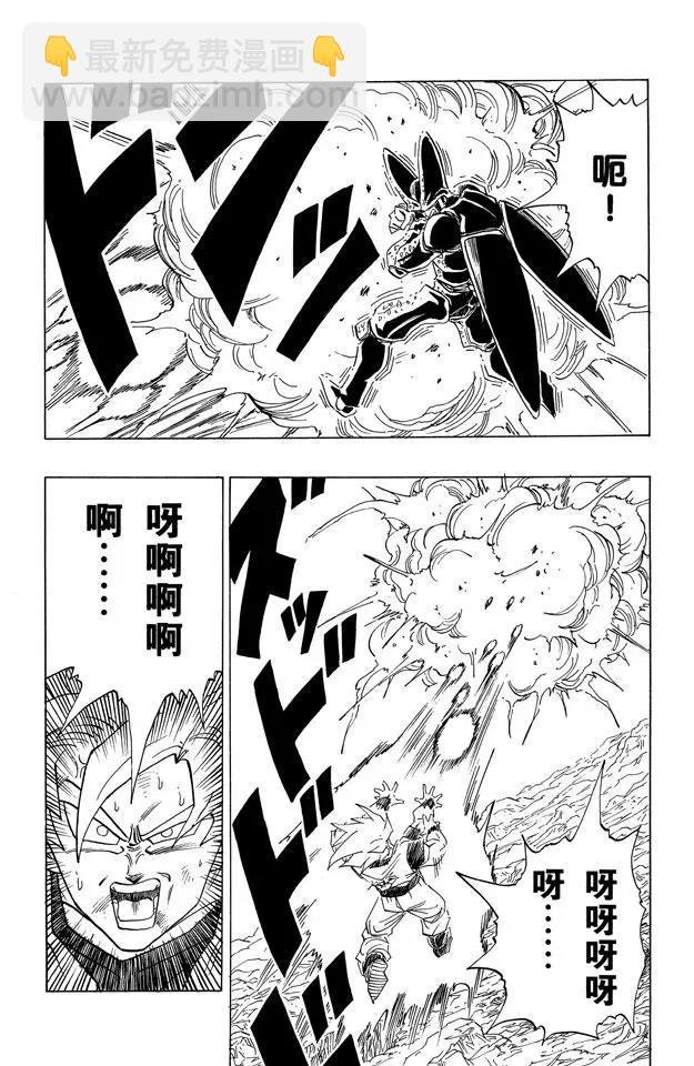 第402话 孙悟空的行动之谜