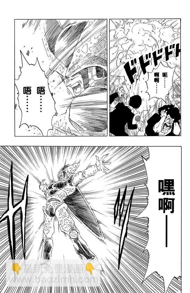第402话 孙悟空的行动之谜