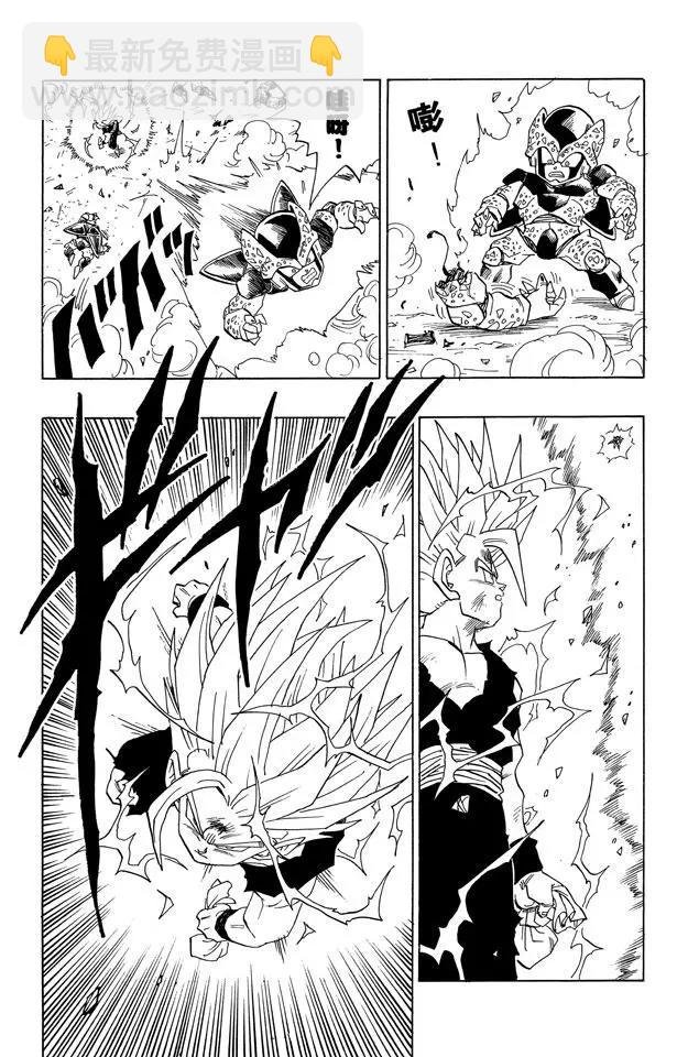 第408话 孙悟饭爆发！