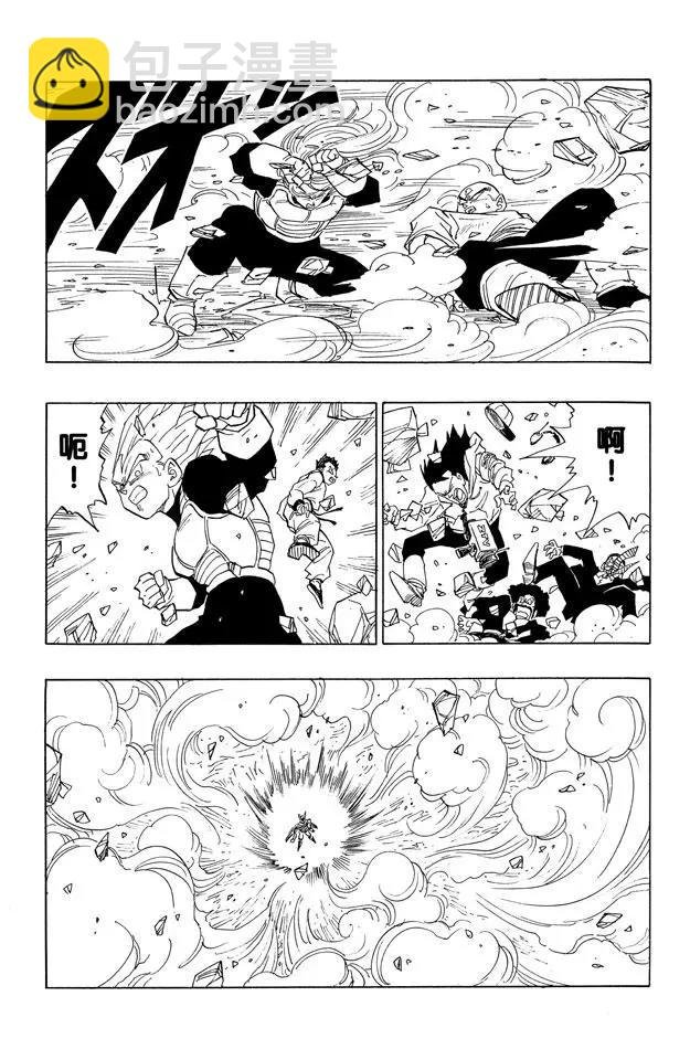 第409话 认真对认真