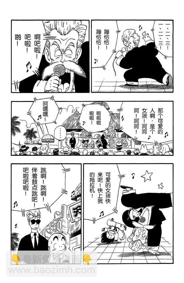 第41话 库林对程龙