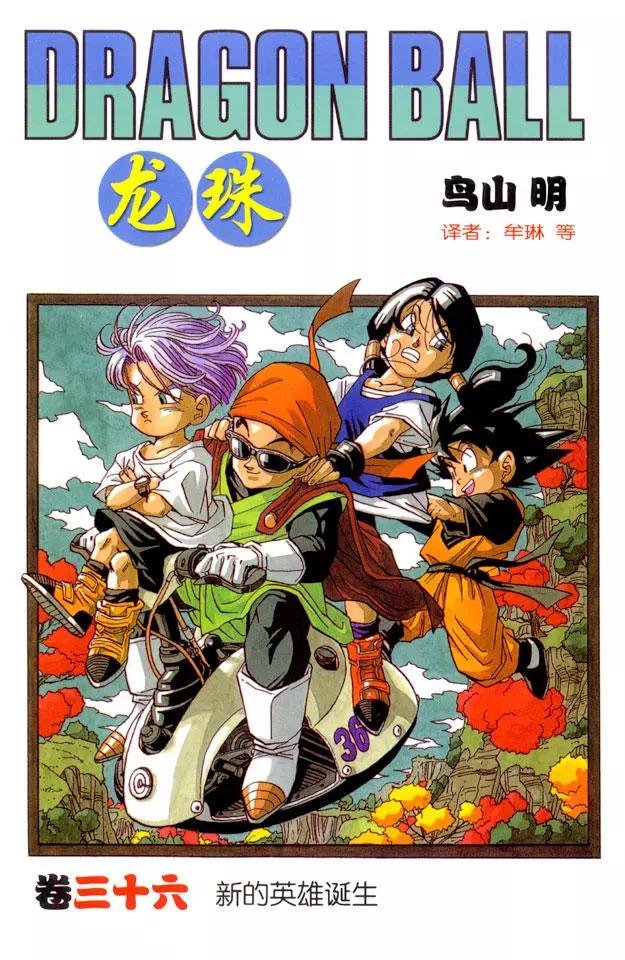 第421话 撒旦城的高中