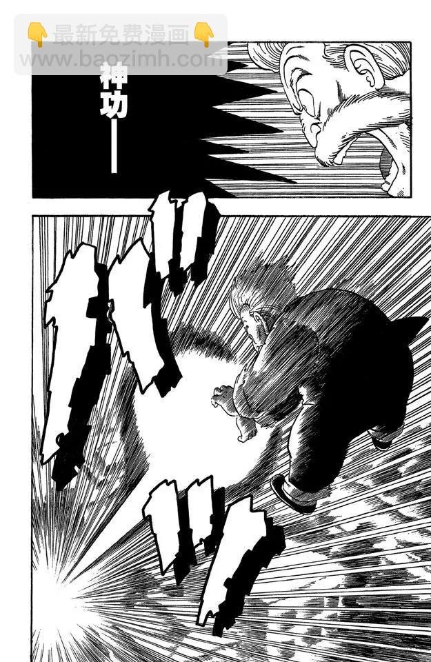 第43话 谜一般的程龙