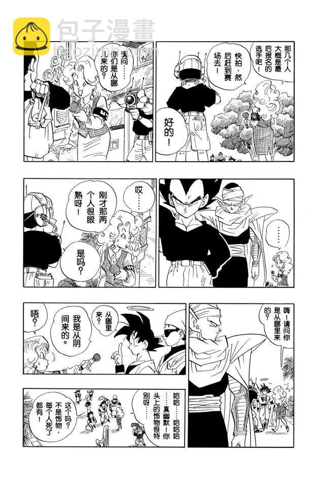 第431话 预选赛开始