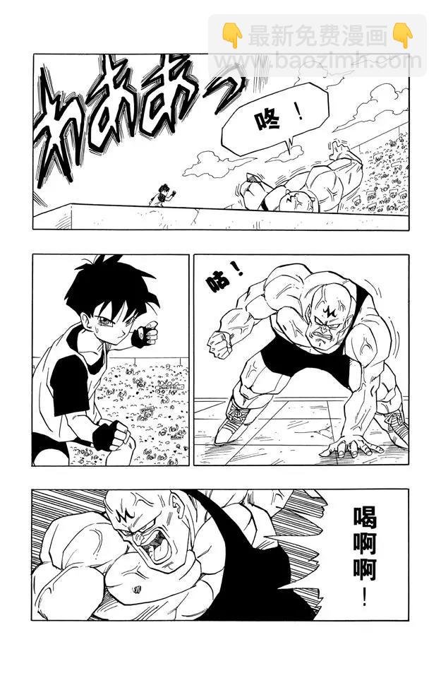 第440话 肖恩的意向不到的真实