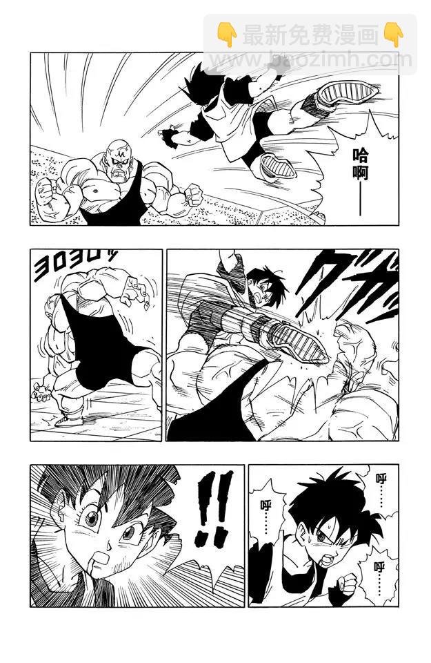 第441话 碧黛儿惨败