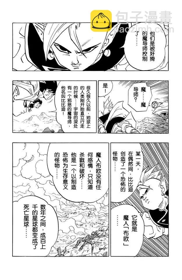 第445话 恐怖的谜
