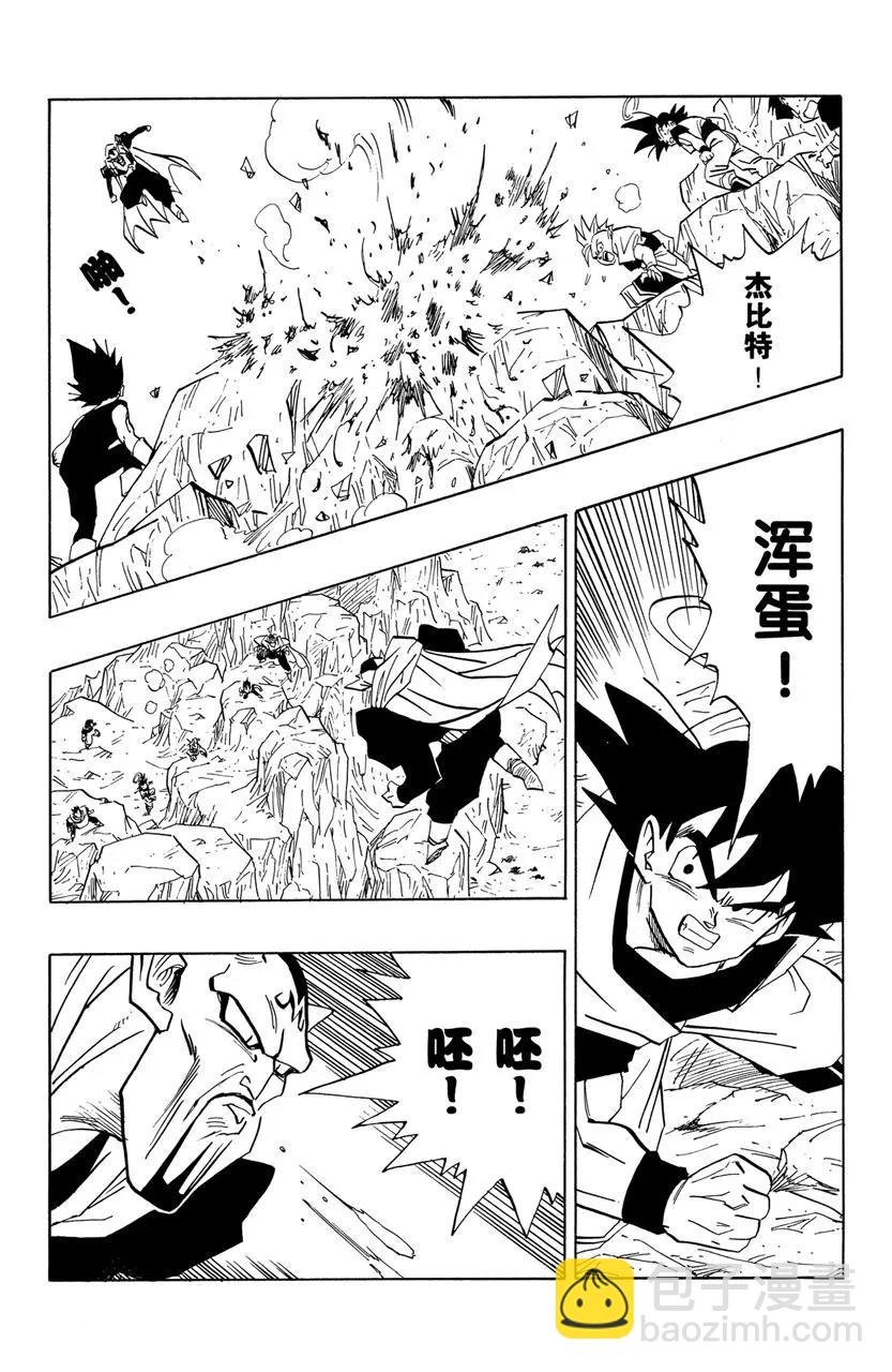 第448话 深入虎穴