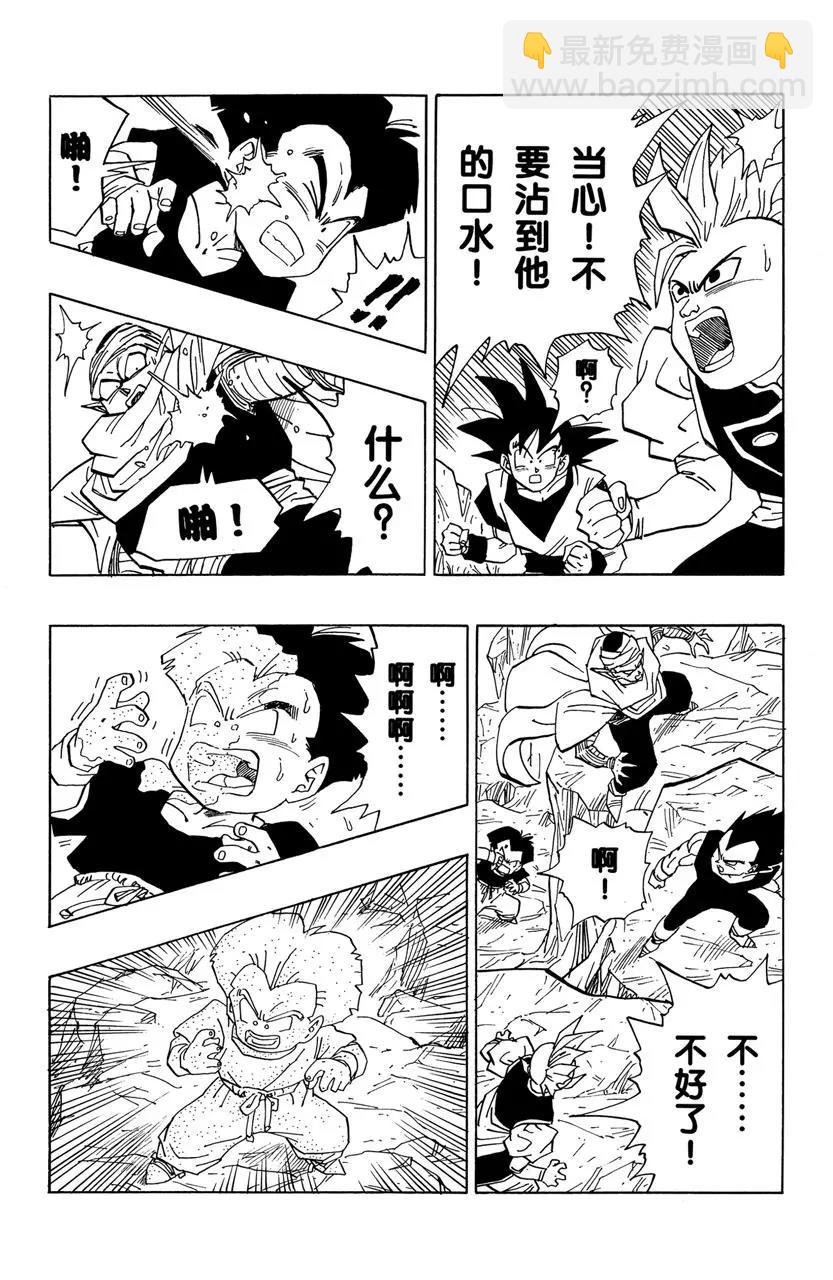 第448话 深入虎穴