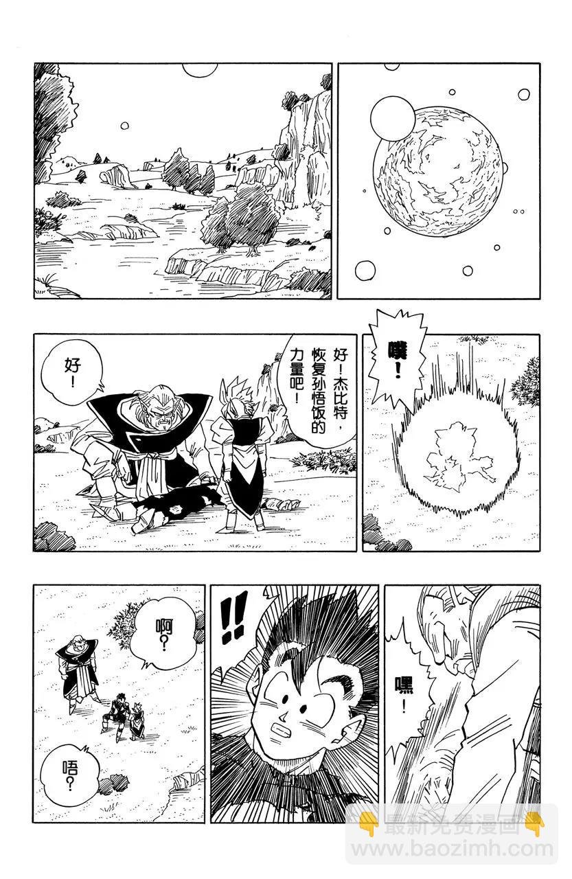 第471话 考验的时刻