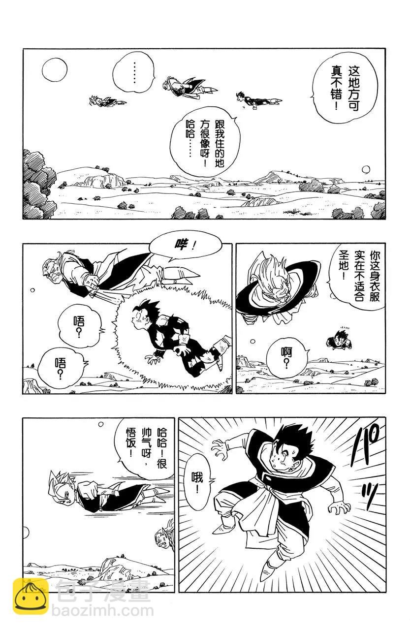 第471话 考验的时刻