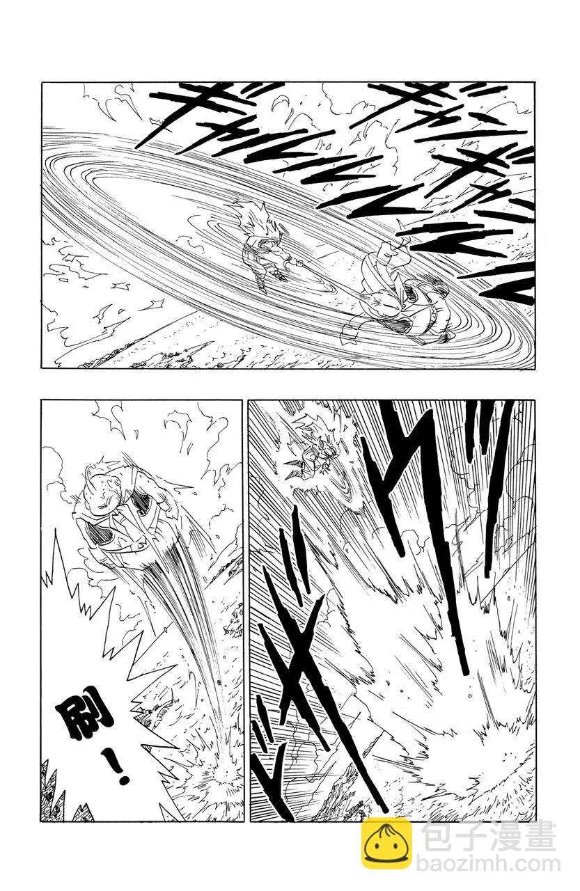 第474话 界限！超级赛亚人之三
