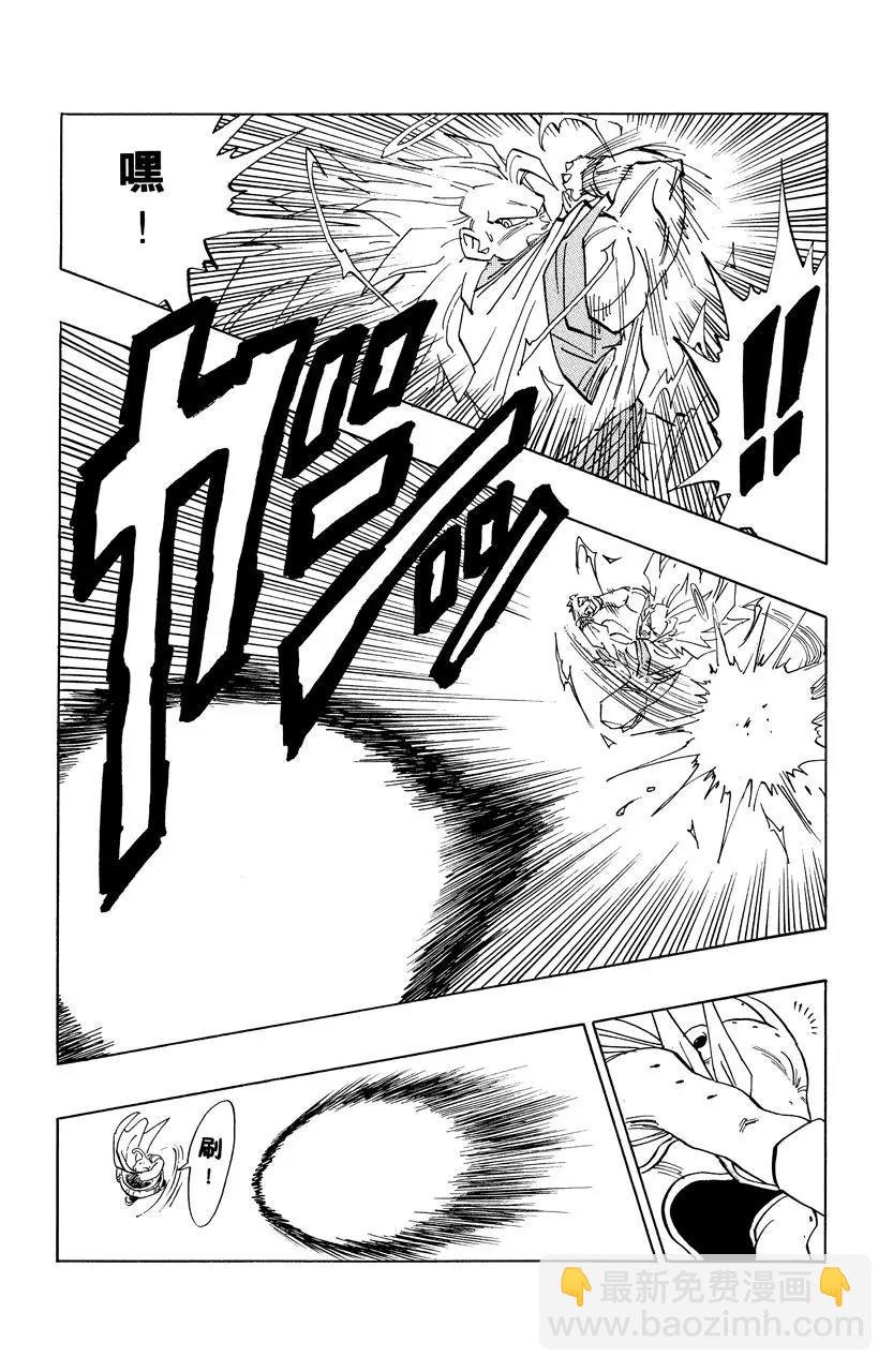 第475话 魔人布欧开始露出真面目