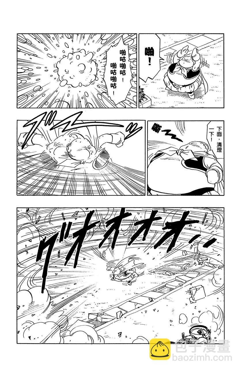 第477话 孙悟空归去
