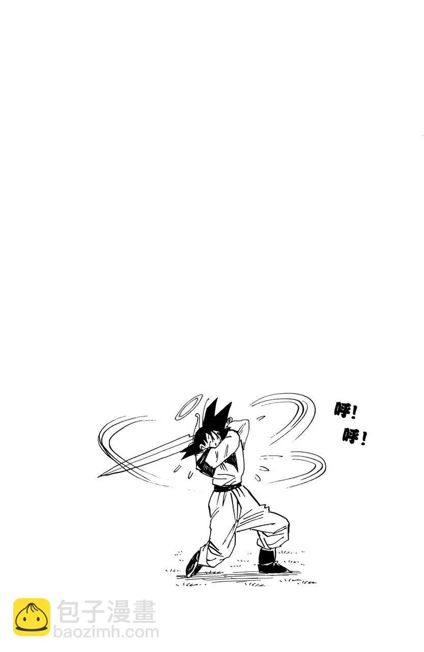 第478话 孙悟空的行踪