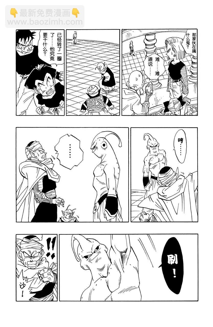 第487话 人类灭绝