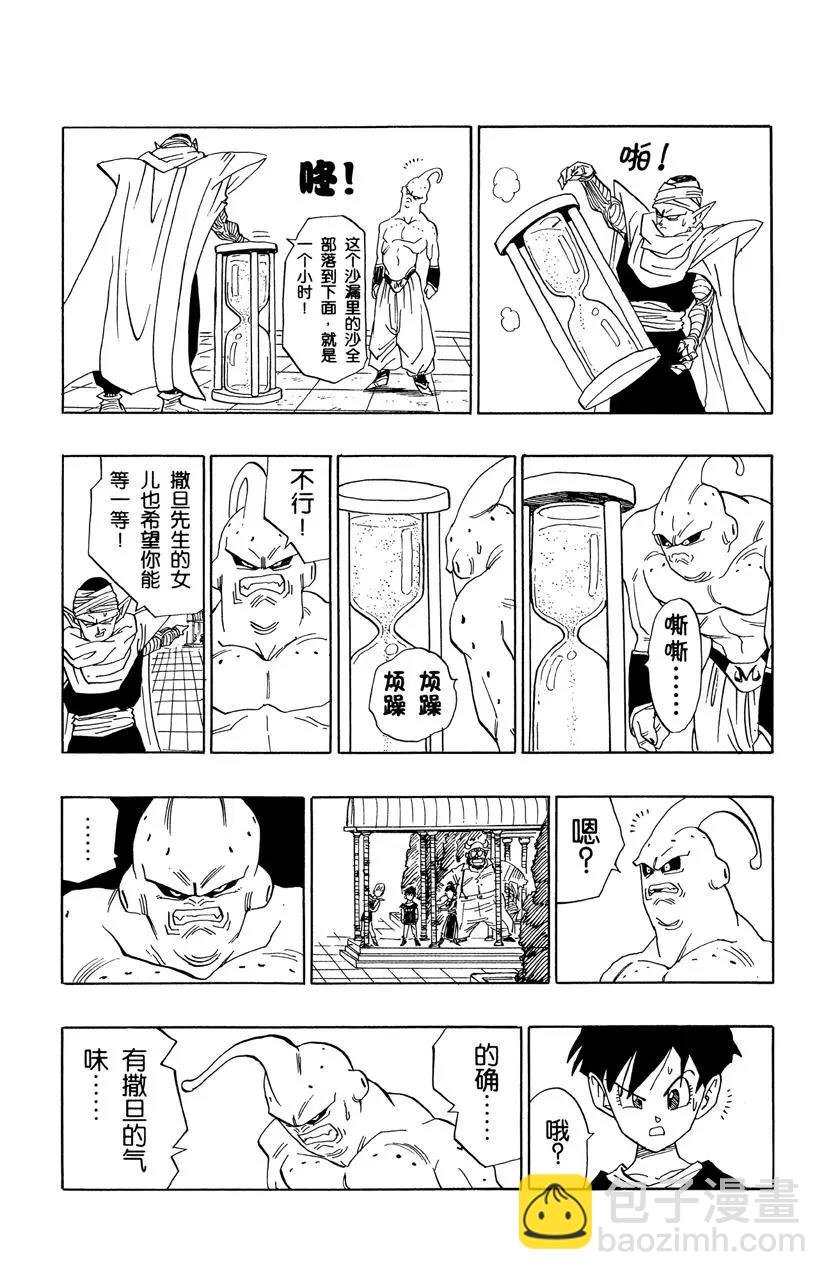 第487话 人类灭绝