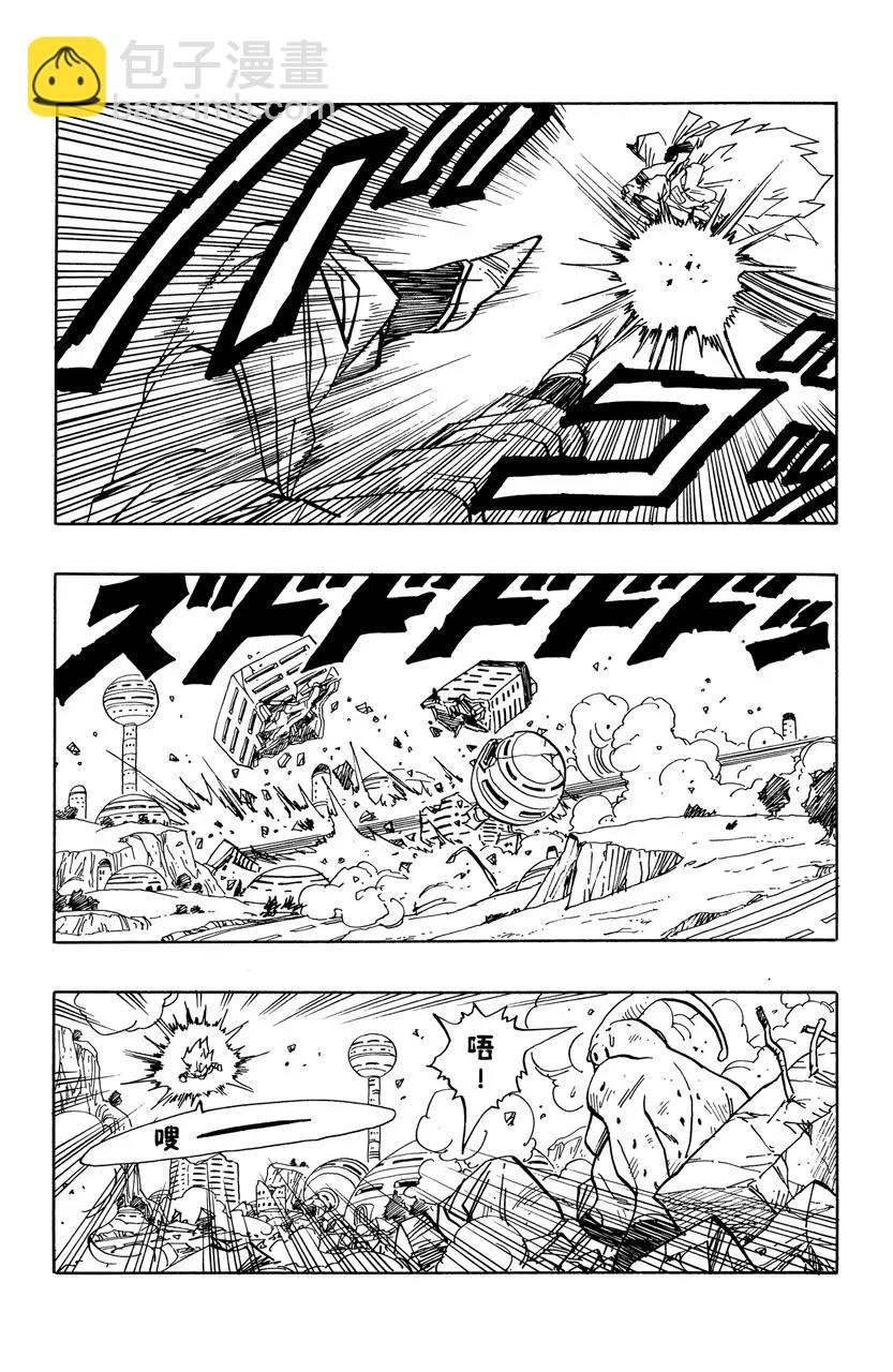 第495话 强大！超级合体