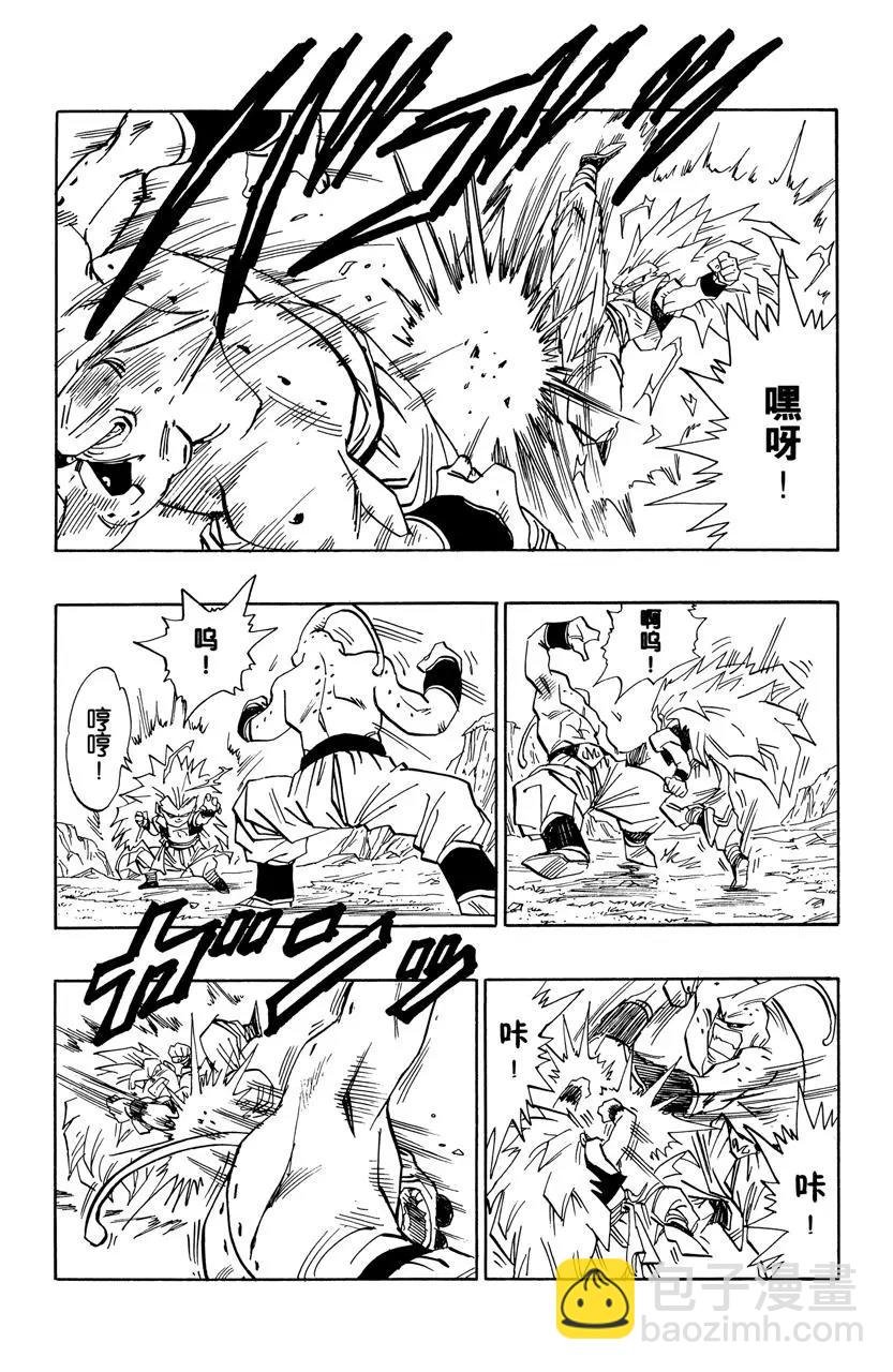 第495话 强大！超级合体