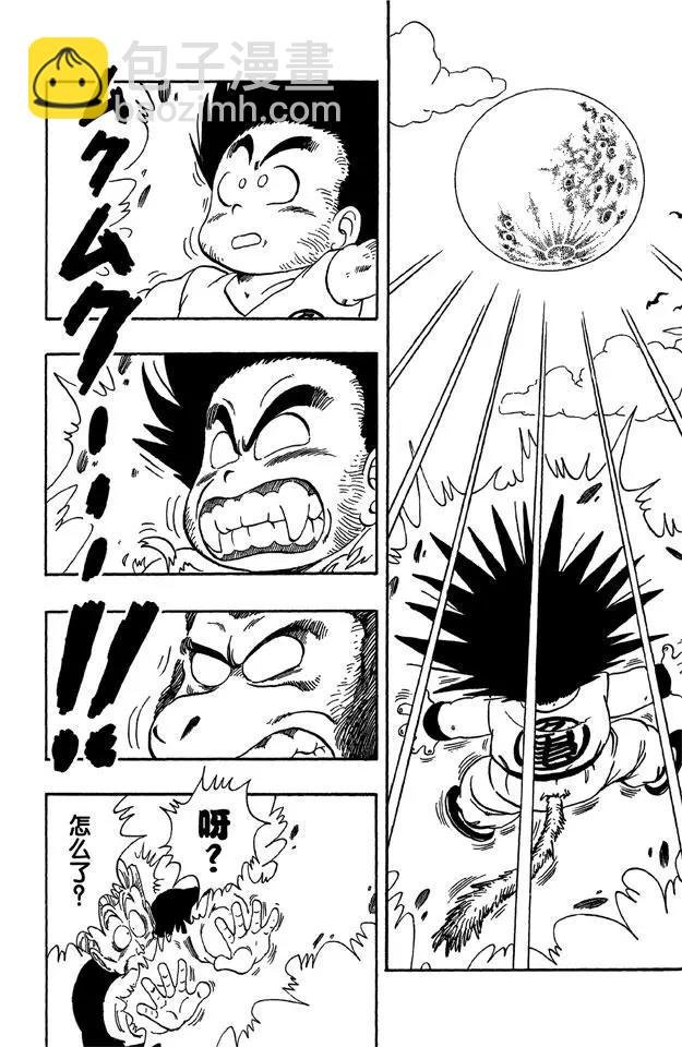 第50话 悟空危险！