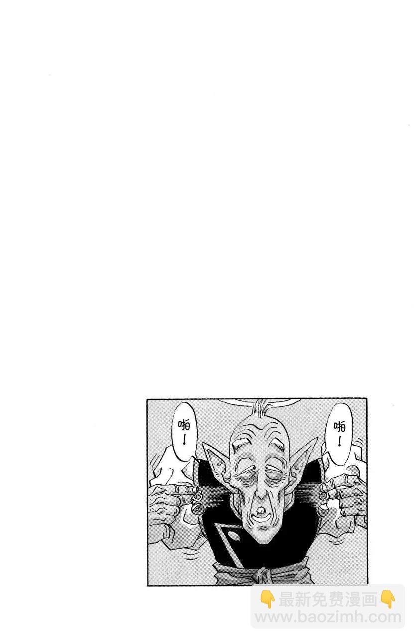 第501话 救世主出场！