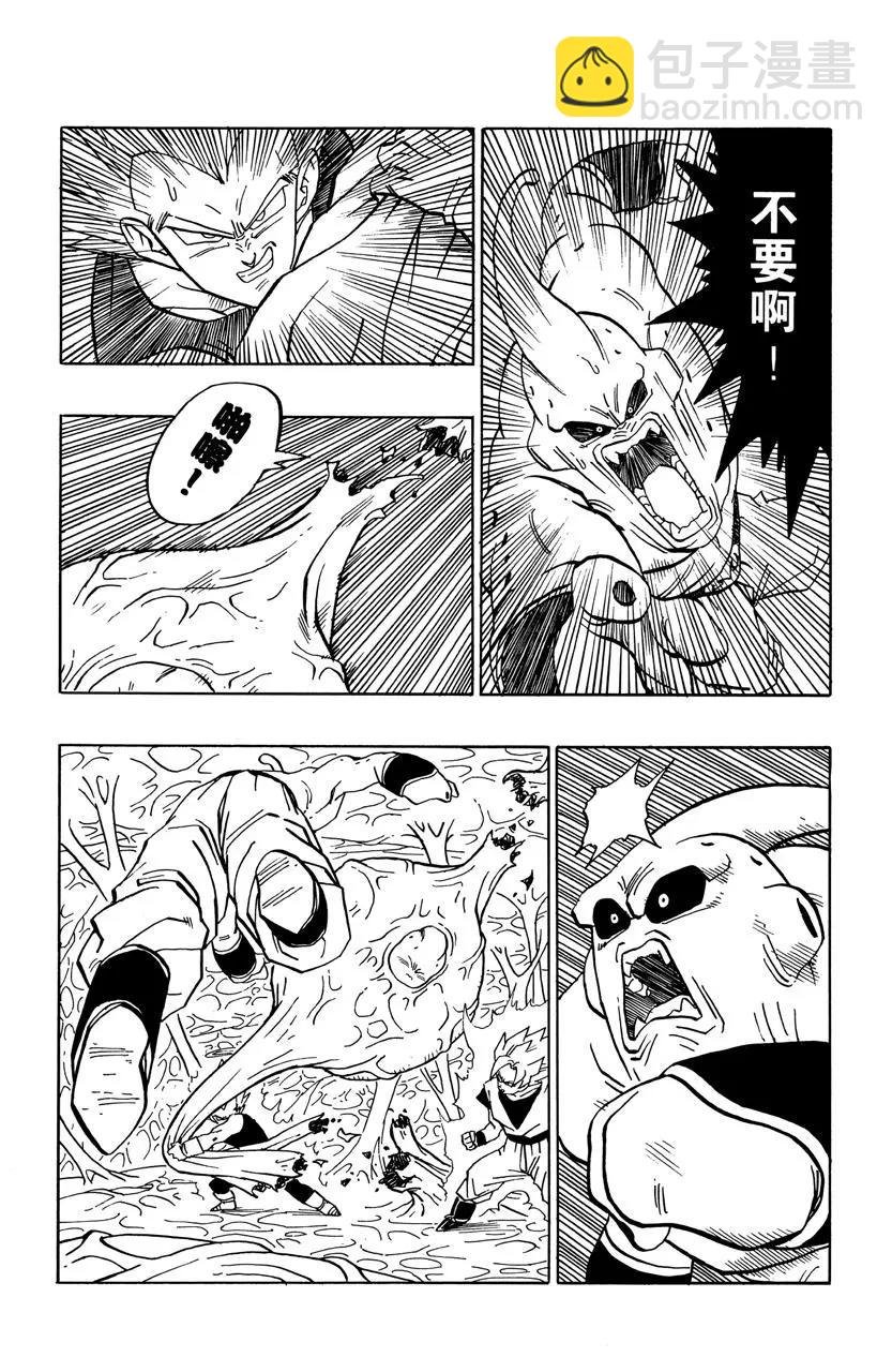 第507话 布欧体内的布欧和布欧