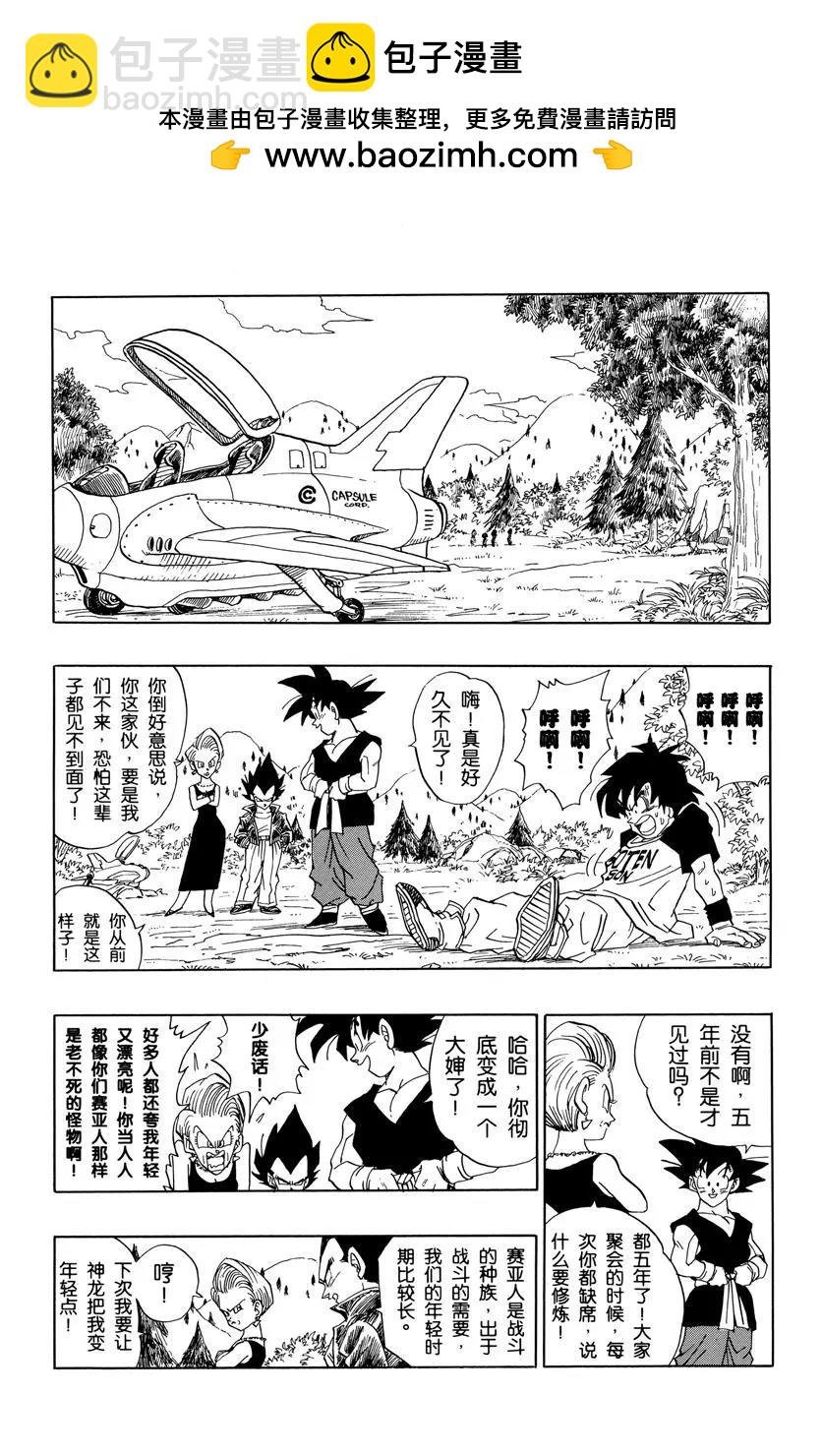 第518话 十年后