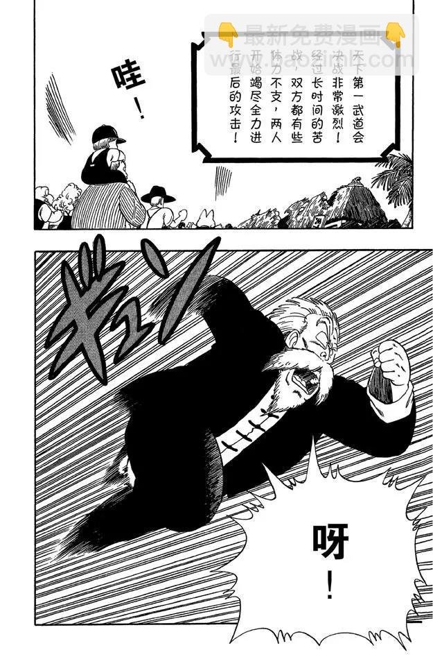 第53话 高潮