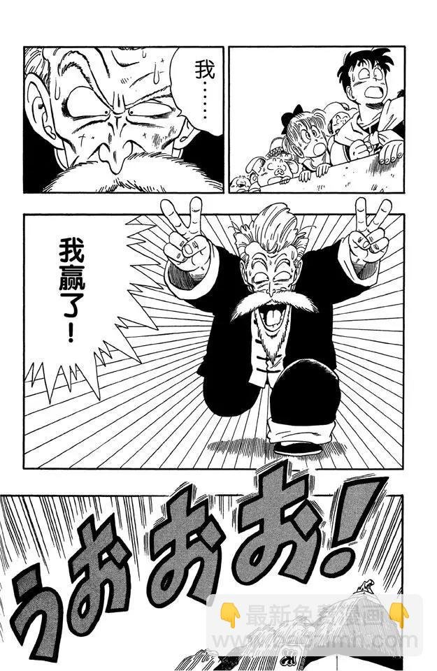 第53话 高潮