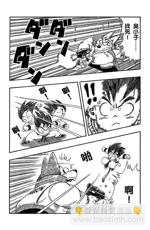 第55话 红绸军
