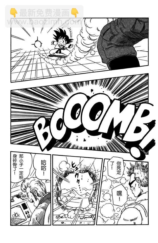 第59话 三楼的恶魔！