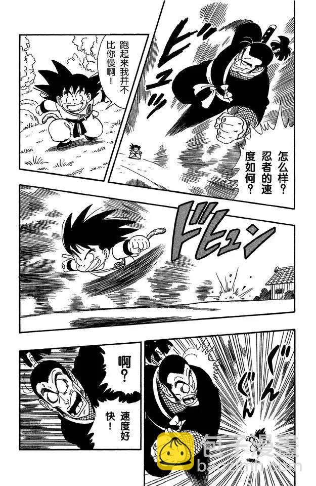 第60话 忍者姆拉萨奇