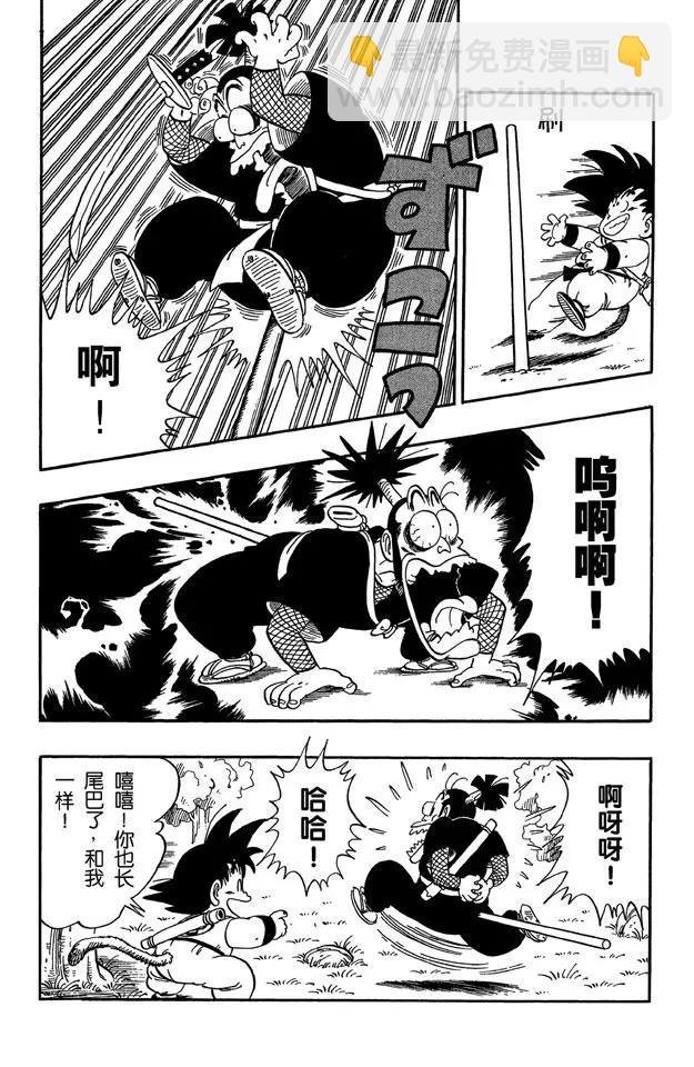 第61话 忍术！榻榻米接招术！