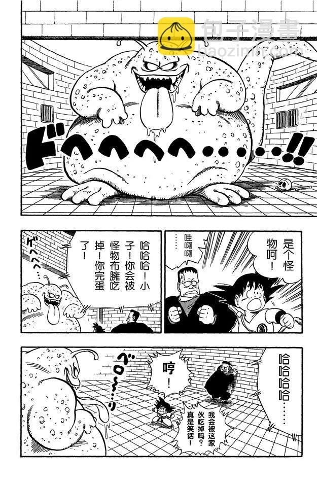 第64话 五楼令人战栗的布臃！