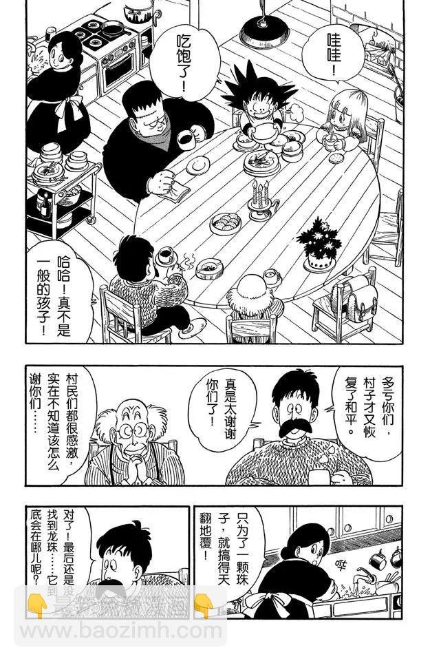 第67话 西行