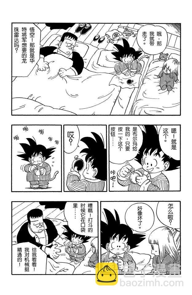 第67话 西行