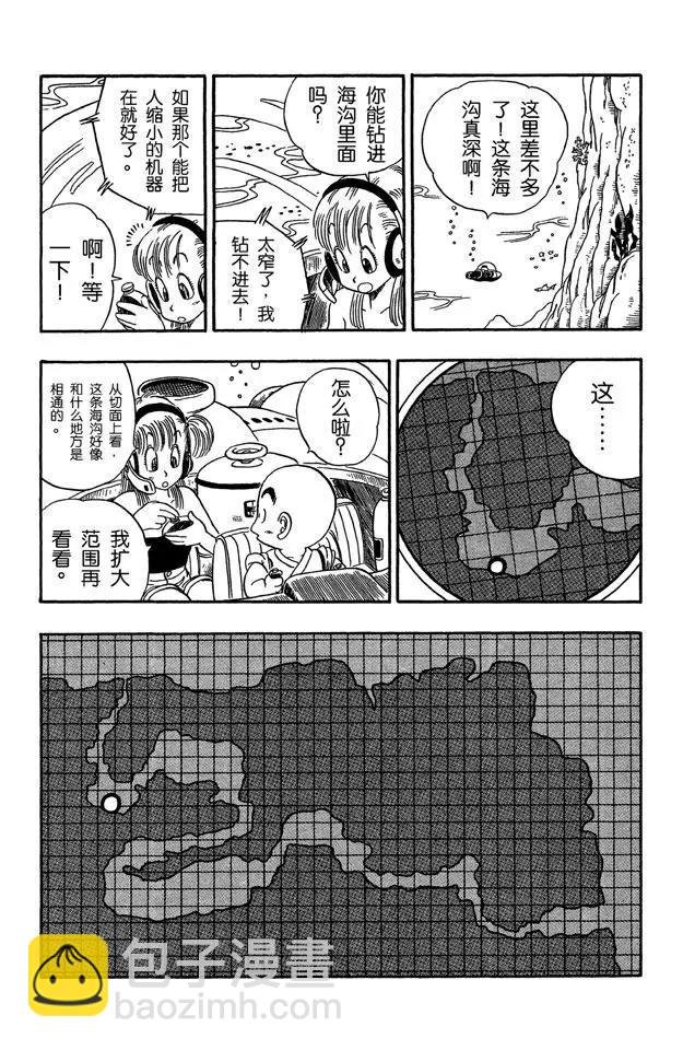 第72话 布鲁将军 开始进攻