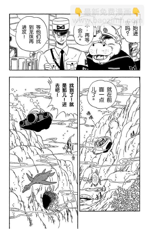 第72话 布鲁将军 开始进攻