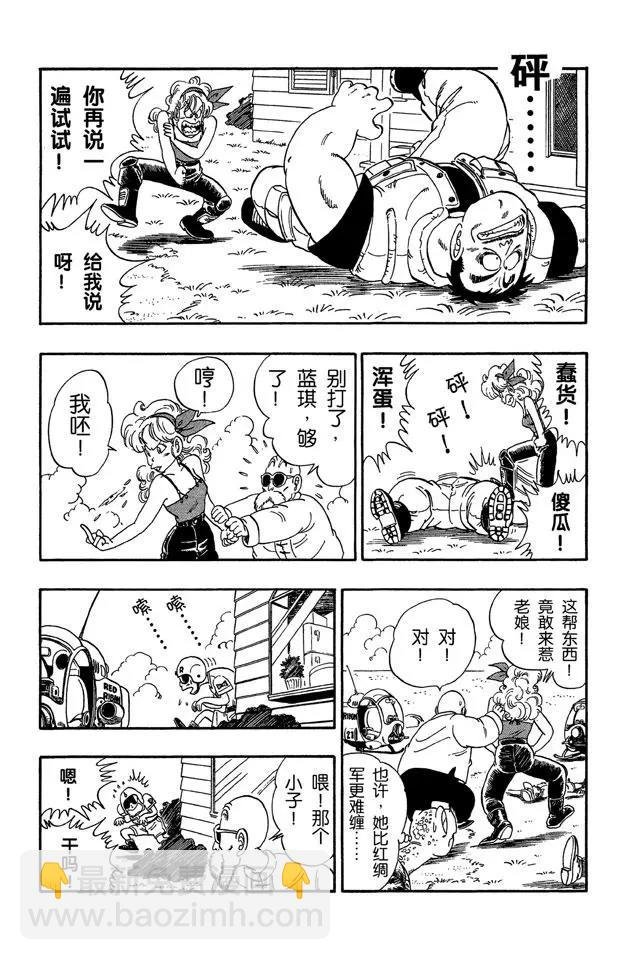 第73话 布鲁将军失算