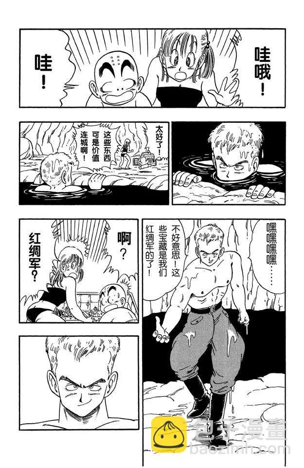 第76话 发现宝藏