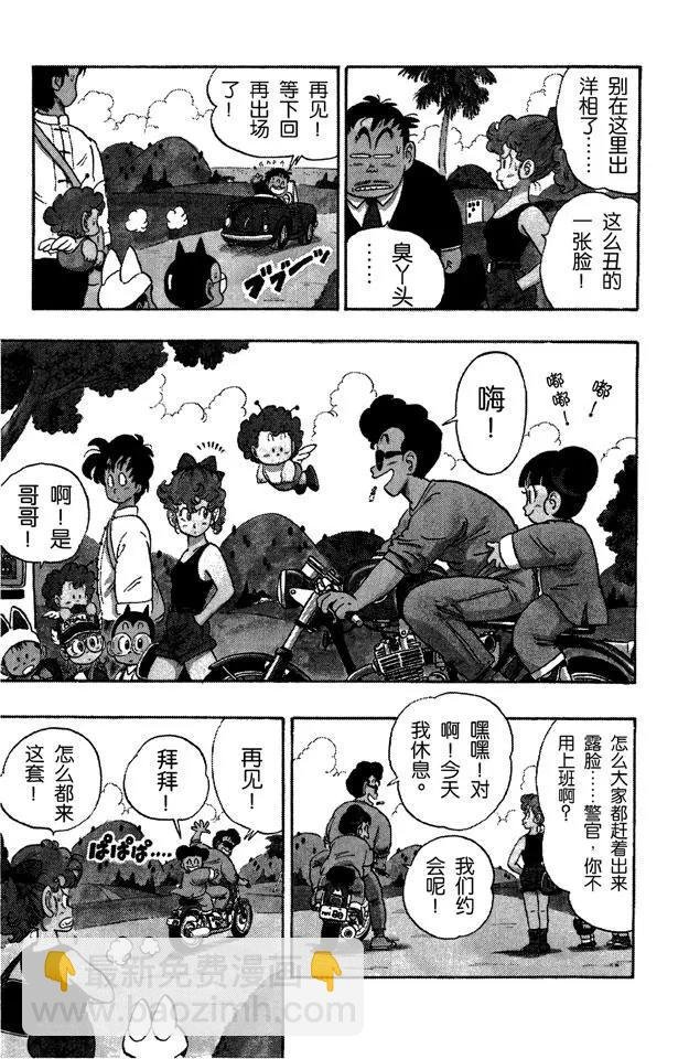 第81话 追到企鹅村！