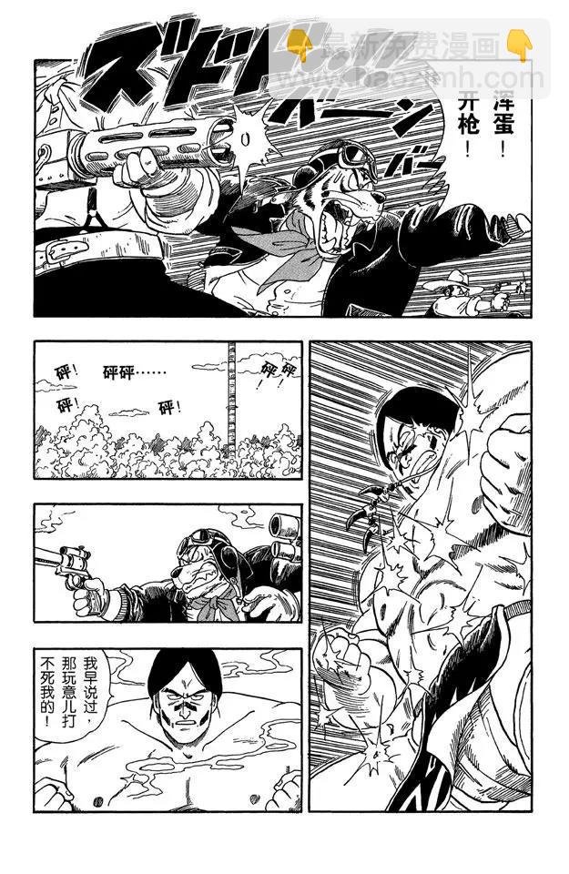 第84话 圣地卡林的父子俩